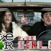 immagine love in car small