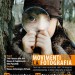 MOVIMENTI PER LA FOTOGRAFIA